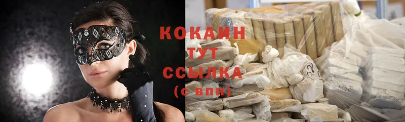 где купить наркоту  Соль-Илецк  Cocaine Эквадор 